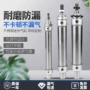 可调ca迷你200气缸