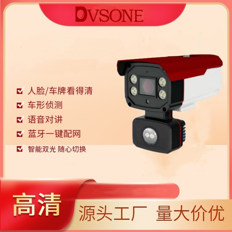 Flame Recognition Camera Fire Monitoring Fireproof Intelligent Thermal Imaging Wide-Angle Night Vision Smart Fire Monitoring