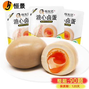 ����ӛ�����u��35g���ĵ���ʳ�o���u����ʳ������e��ʳƷС��