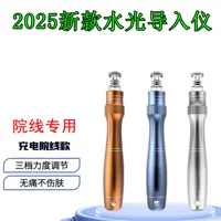 2025 Нано-микрокристаллический инструмент для инъекций с иглами, эссенция с гиалуроновой кислотой для ухода за лицом, легкий электрический стик