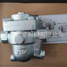 日本TLV蒸气疏水 J7X自由浮球式蒸汽法兰疏水阀DN20-50