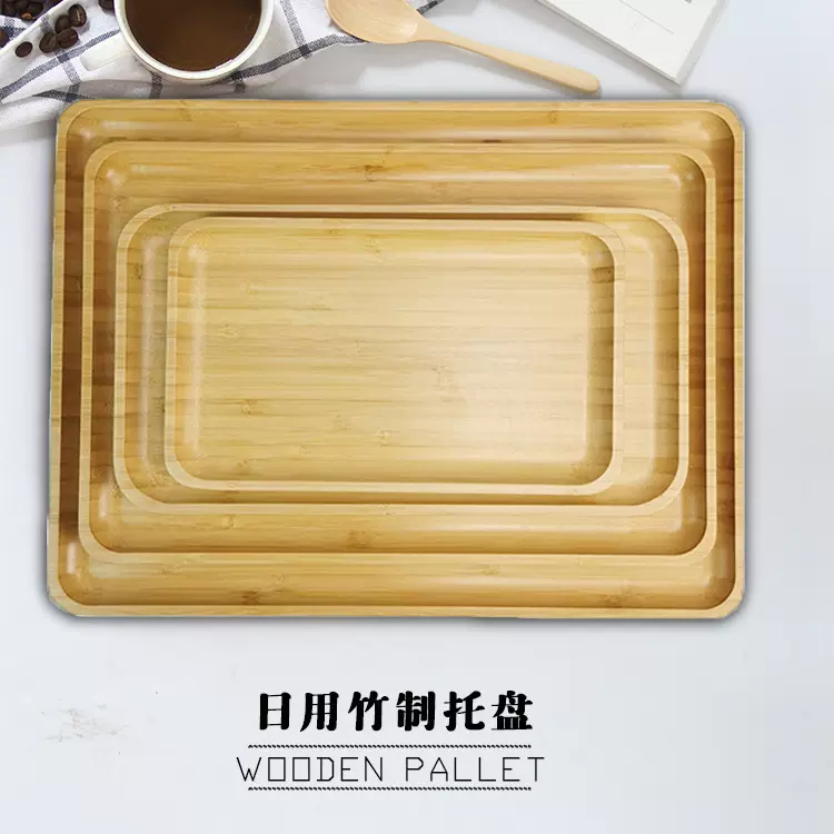创意方形竹木托盘茶盘餐厅酒店水果托盘茶壶托盘 可刻logo