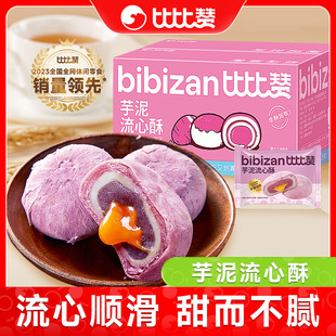 �ȱ�ٝ���������ĵ��S��ѩ������������������ʳ���eʳƷС��