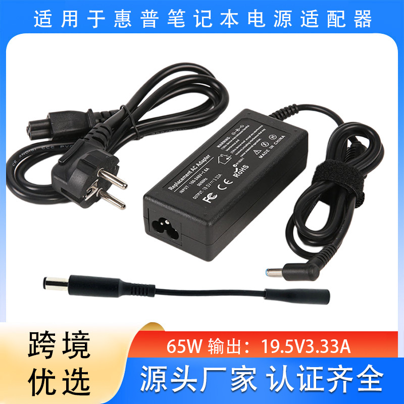 Suitable for Hp Laptop Charger Elitebook840 850 G9 G8 Power Adapter 65W