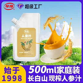 枸杞及其制品;沙棘;果蔬汁