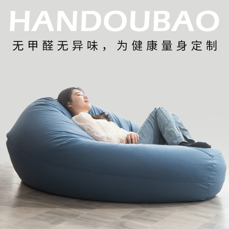 Technology Cloth Oversized Lazy Sofa Bean Bag Tatami Living Room Balcony Single Sofa Detachable and Washable Separate Liner