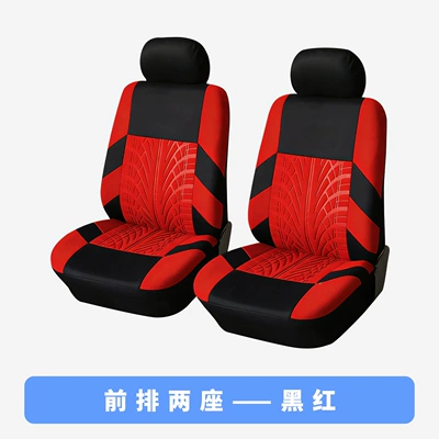 covers, new cushion covers, special — Seat cushion, seat cover - black-and-red-front-row-seats