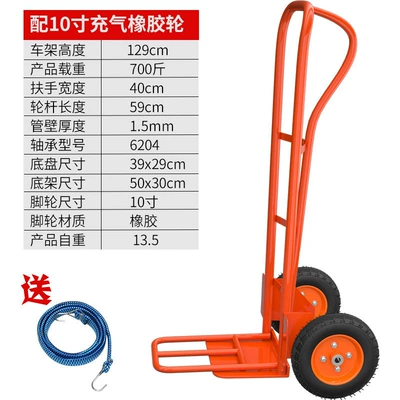 Avtomobil fırlanan platformaları | Heavy-Duty Trailer - 10inch-inflatable-wheel-orange-multifunctional-tiger-cart