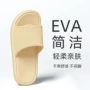 洗澡厚底夏季轻便拖鞋