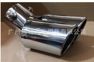 自動車通用一出二焼青モデル尾喉双管尾管マフラーステンレス排気管改造用品|undefined