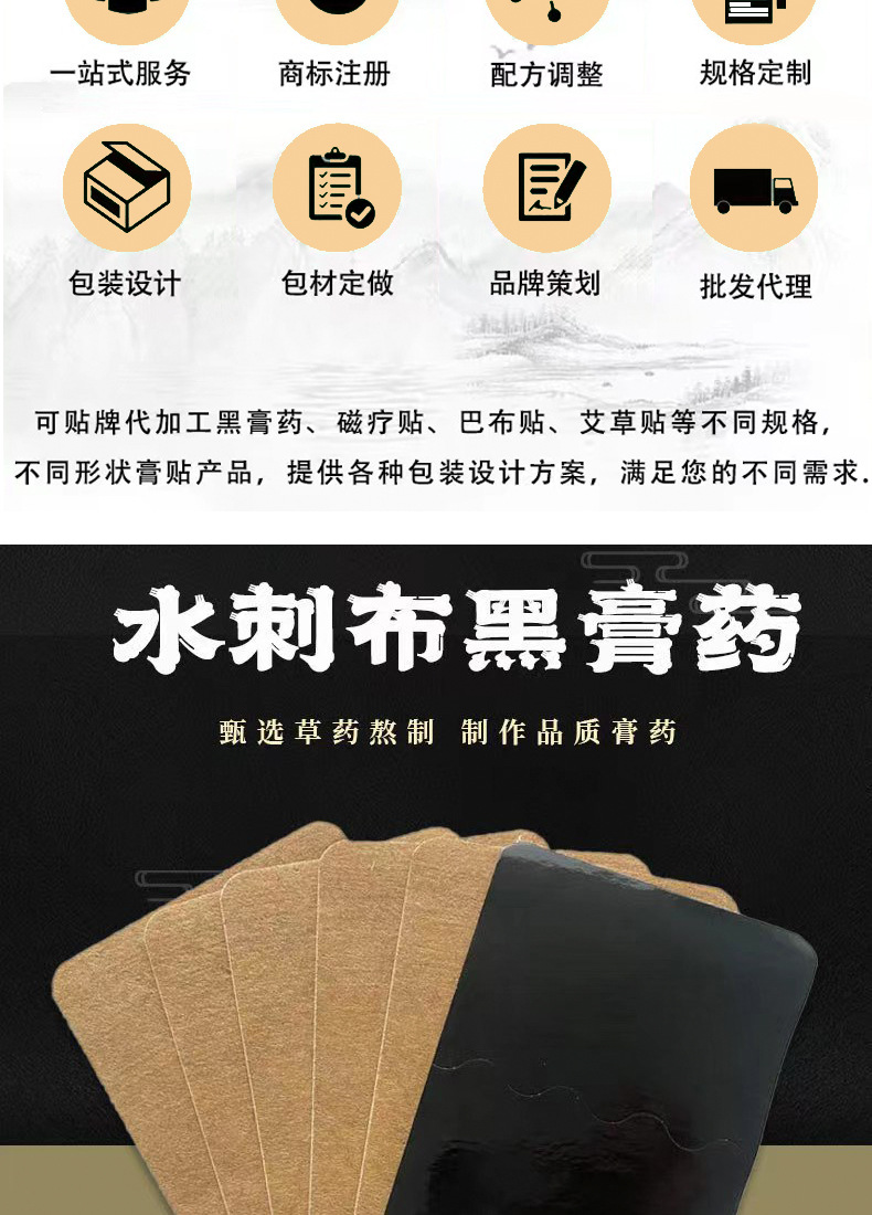 S Blade Process Herbal Pain Relief Patch for Neck Shoulder Waist and Joints Self Heating Far Infrared Patch key features