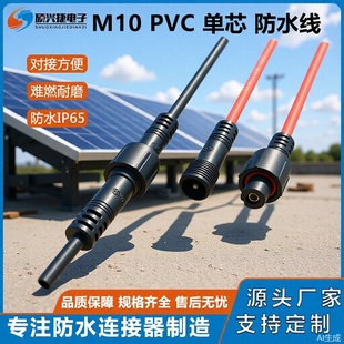 ��оM10 PVC��ˮ���^�����RͰ ��ĸ����1о�B�ӷ�ˮ��
