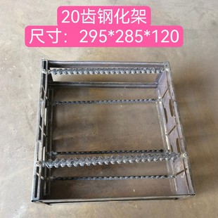 Stainless Steel Tempered Rack Optical Lens Reinforcement Rack Cleaning Rack Cover Protective Sheet Reinforcement Basket 20 Teeth 30 Teeth 4