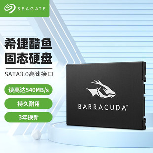 For Seagate SATA3 Cool Fish Solid State Drive SSD 2.5 inch Desktop Laptop Hard Drive