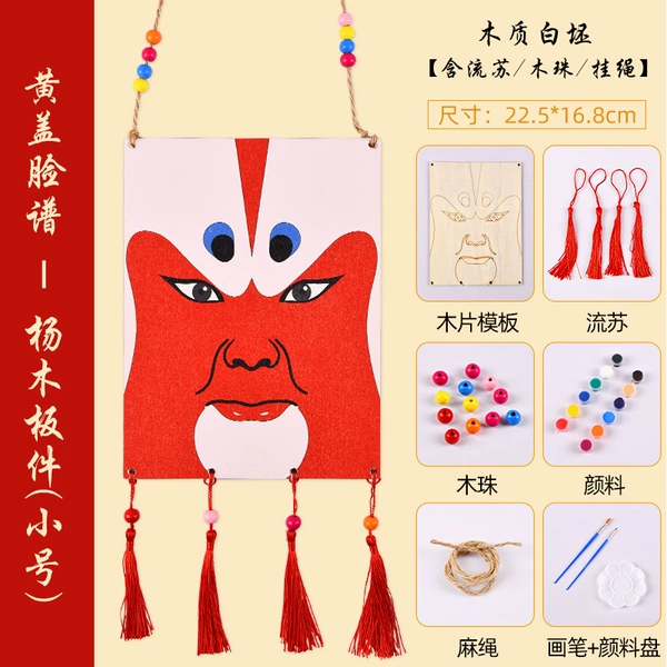Yellow cover small facial makeup (including pigment tools)
