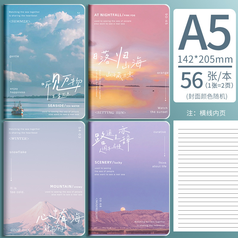 Mengjin engrosamiento B5/16K funda de goma cuaderno papelería para estudiantes cuaderno inspirador pequeño fresco adecuado para estudios de oficina