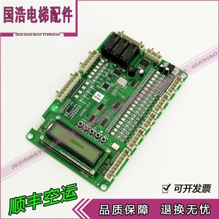 Xizi OTIS Theo Elevator OH5000 Logic Motion Control Panel AMCB2-V1.0/2.0
