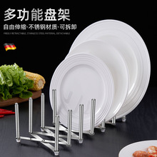 304不锈钢伸缩架折叠厨房置物碟架多用途锅盖收纳架折叠蒸架多层
