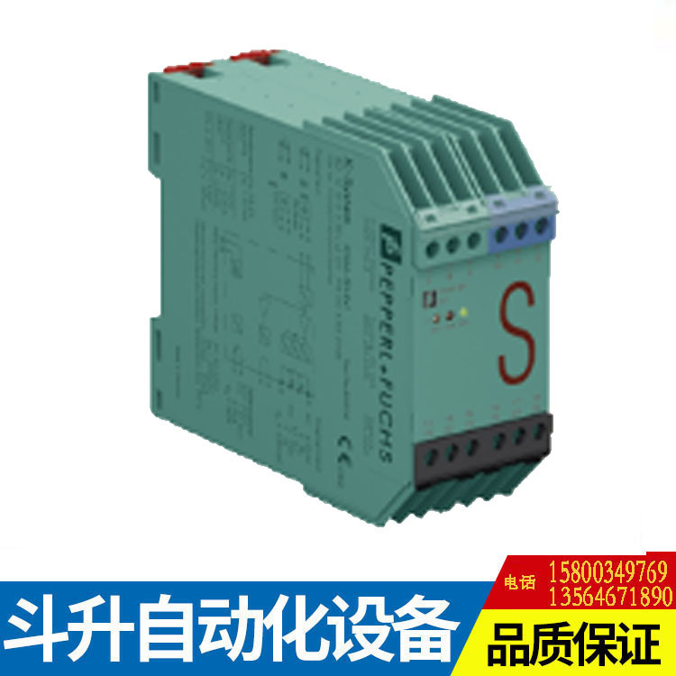 德国   隔离栅 频率信号转换KFU8-UFC-Ex1.D导轨本安