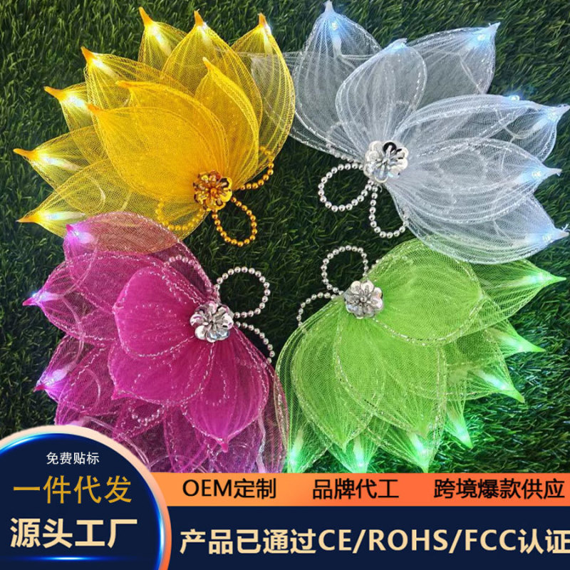 ダンスヘッドドレス、スパンコールフラワー、パフォーマンスステージ、ヤンコアクセサリー、発光ヘッドドレス、ダンススクエアパフォーマンスLEDヘッドドレス|undefined