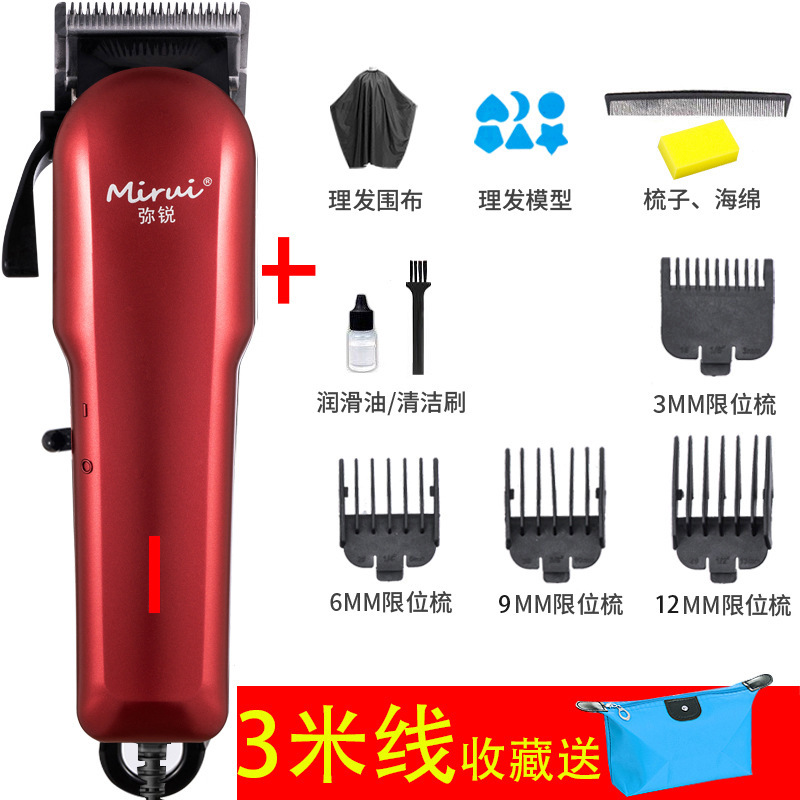 레드 - 세트 1 [미용 도구]