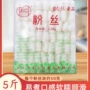 龙口商用早餐特产粉丝