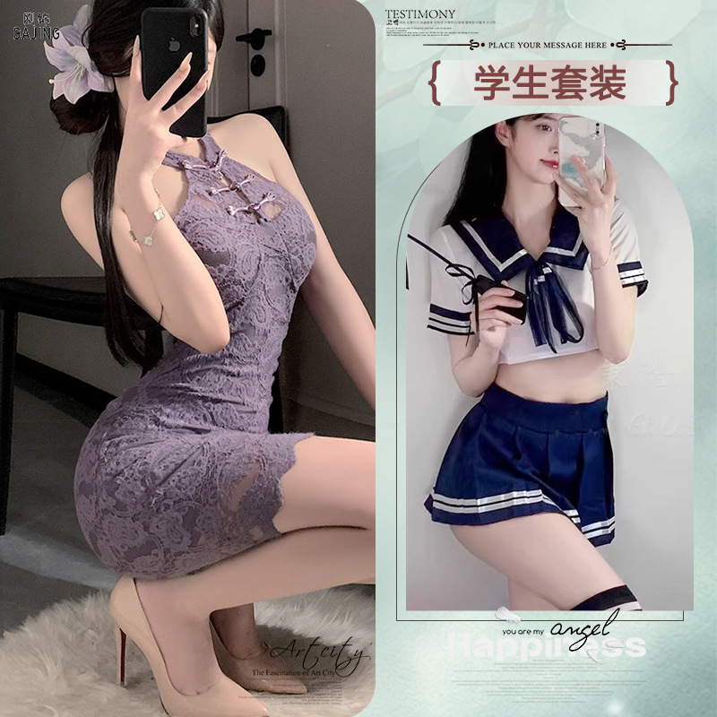 보라색 가슴패드 레이스 치파오 + 컬리지 JK 투피스 세트