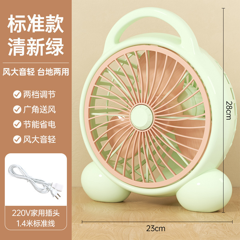 扇風機家庭用デスクトップページファン小型学生ファン寮プラグインテーブルベッドサイレントファン|undefined