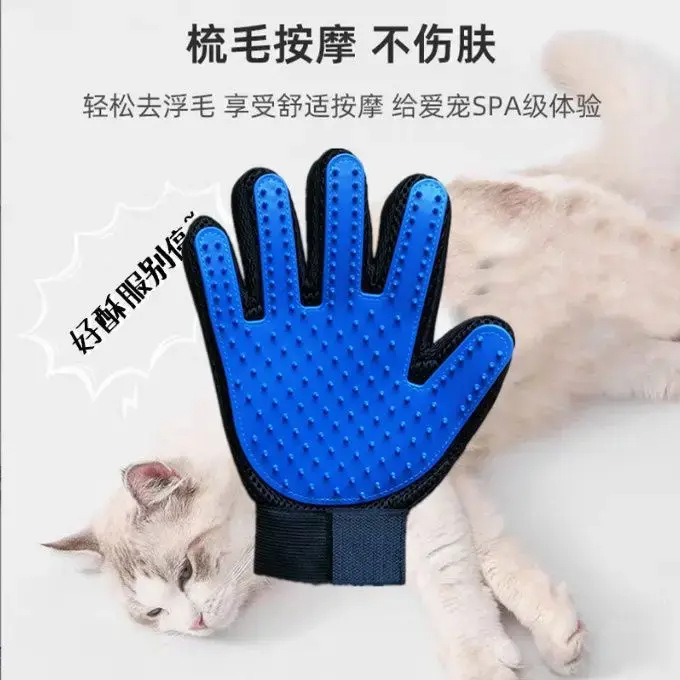 撸猫手套用品梳子去浮毛清洁宠物梳毛器猫撸猫毛手套猫毛清理除毛|undefined