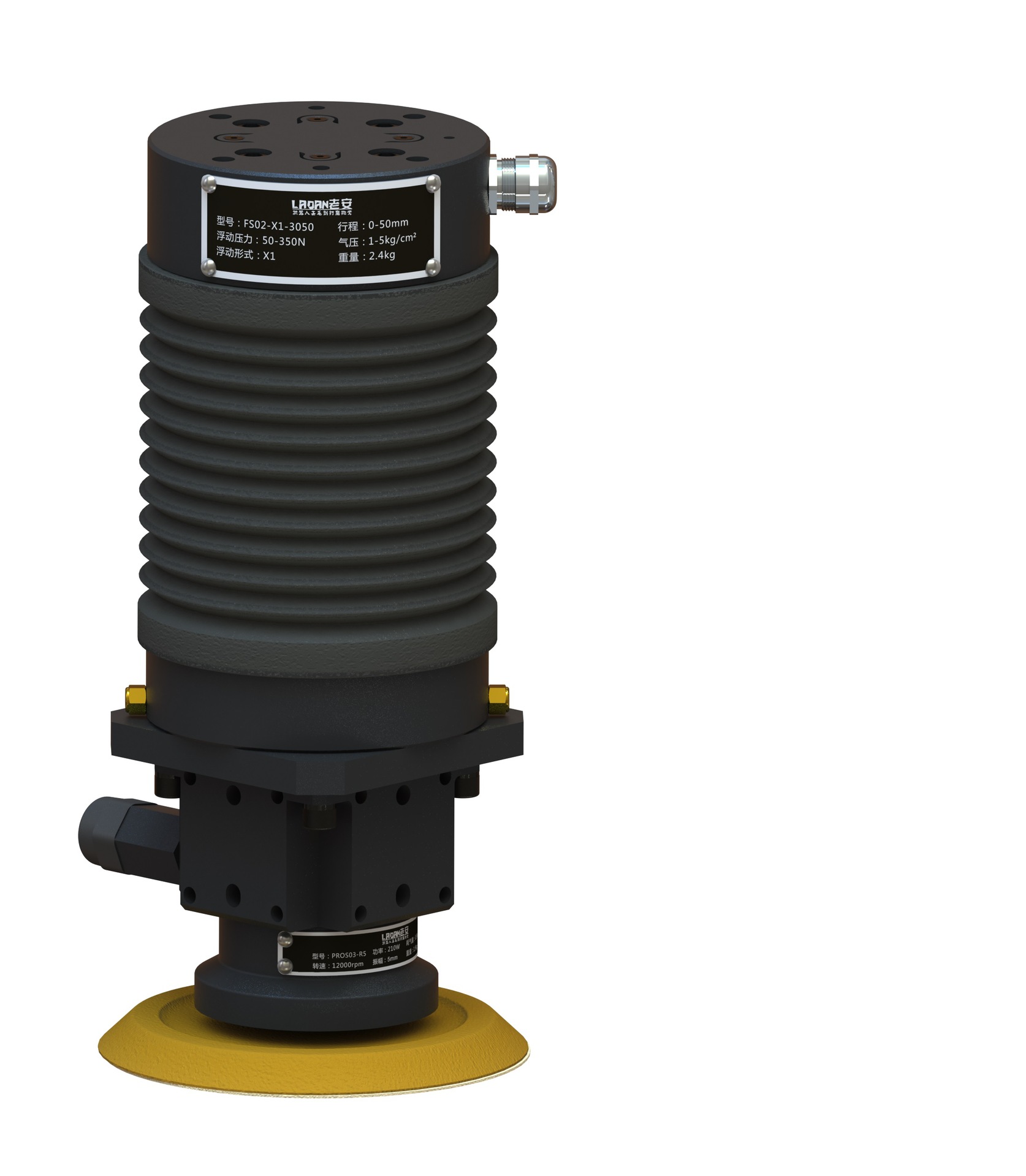 机器人去毛刺打磨抛光浮动主轴