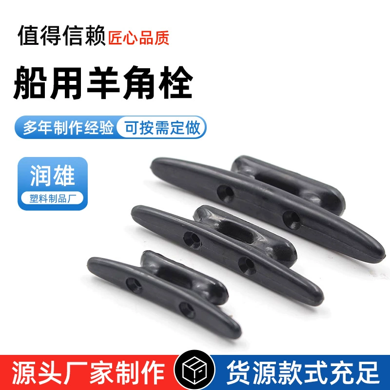 Угловой штанг штанг штанг пластиковый штанг штанг штанга штанга штанга