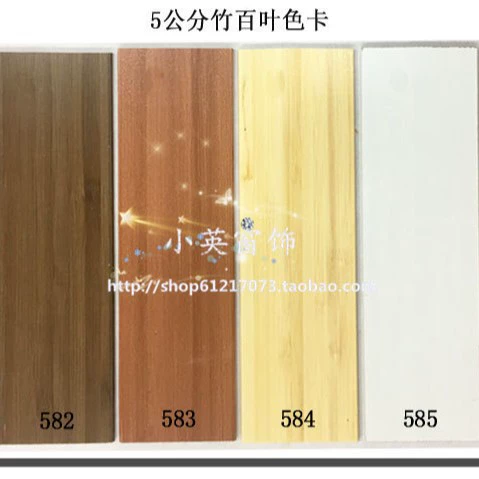 Solid Wood Venetian Blinds — Basswood or Bamboo, 5 cm / 3.5 cm Slats, Custom Size