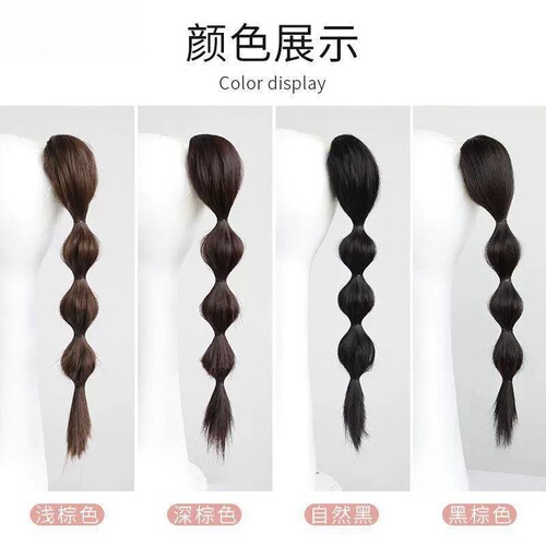 Wig female lantern braid grab clip high ponytail artificial hair Internet celebrity bubble braid natural braided Chinese twist braid ponytail