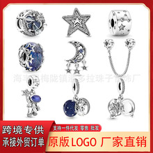 潘家珠子S925纯银 宇航员太空人吊坠星空琉璃珠固定夹diy饰品配件