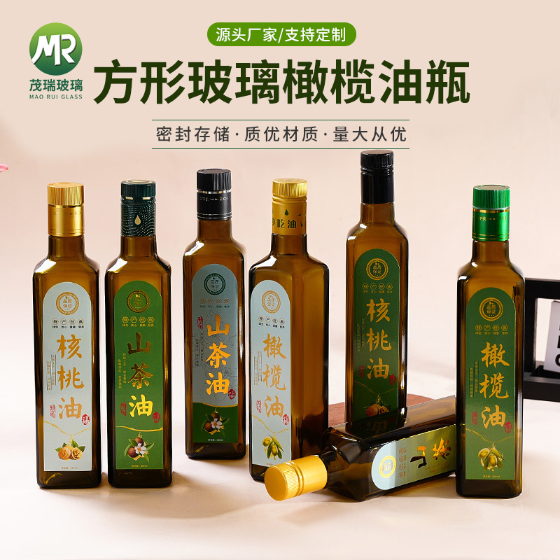 批发玻璃油瓶橄榄油瓶食品级亚麻籽油瓶一斤装核桃油山茶油分装瓶