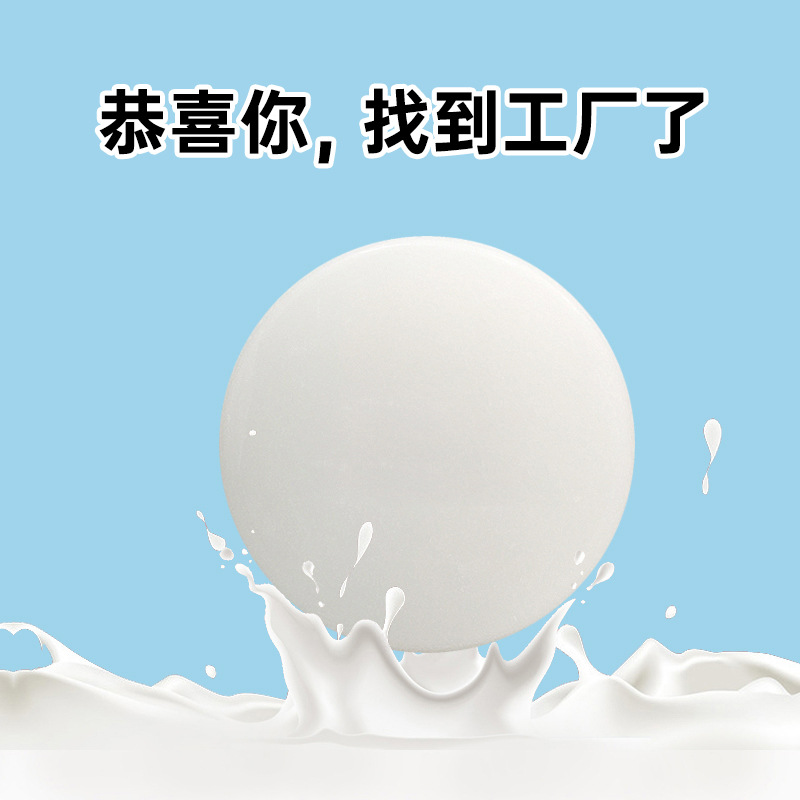 【廠家直銷】山羊奶蠶絲皂牛奶純手工深層清潔精油手工皂洗臉香皂