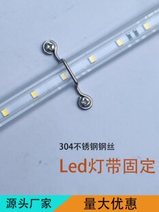 LED�􎧹̶����҃ȑ���􎧉��o��304���P䓷�����P���l����䓽z