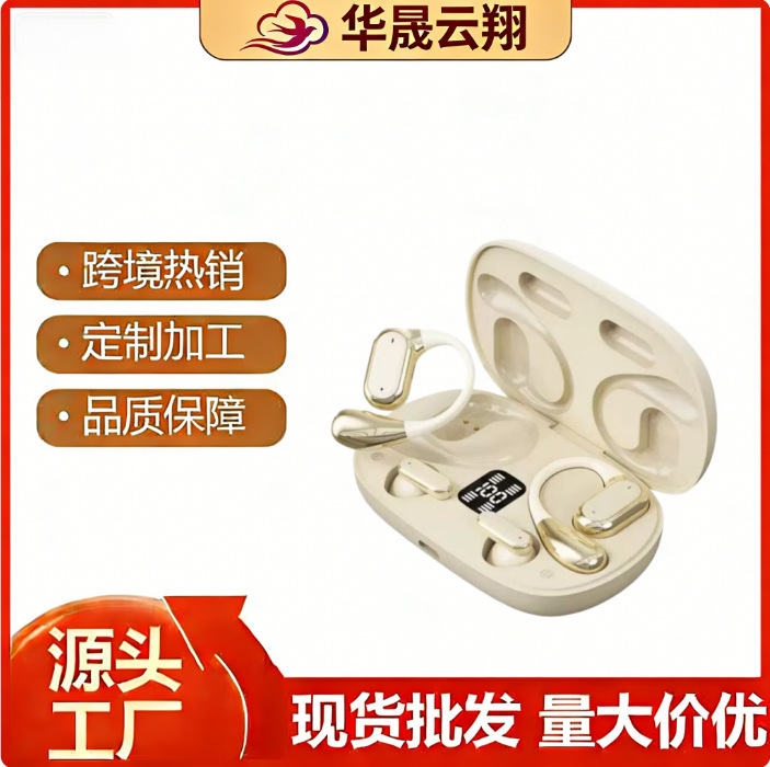 Q25 Four-Ear Hook Wireless Headphones, Stylish and High-Looking, Lightweight to Wear, Noise-Cancelling, High-Definition Sound Quality, Cross-Border Q25 Four-Ear Hook Wireless Headphones, Stylish and High-Looking, Lightweight to Wear, Noise-Cancelling, High-Definition Sound Quality, Cross-Border