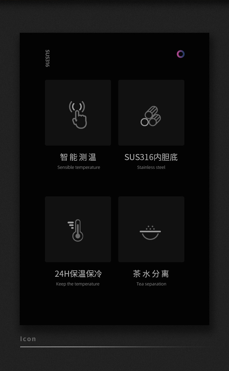 浩迪渐变钢杯 (4)