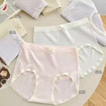 玫宝兰8651中版无缝美体舒适透气女士三角内裤