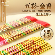 ��Ȼ̴��ʽ�ӡ��45���R�ϼ�ƽ�������R�����ɼ���Ȼ���㼚��