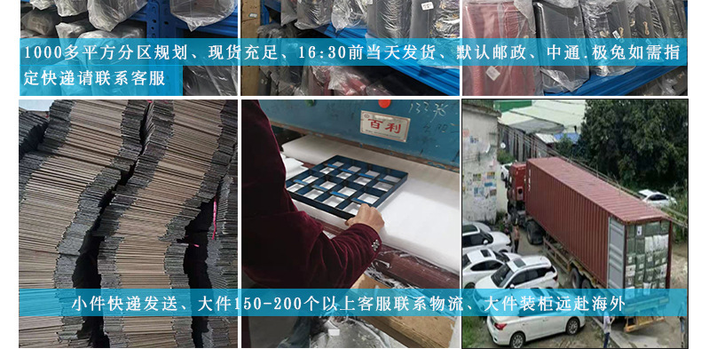 工厂展示介绍详情模板_07