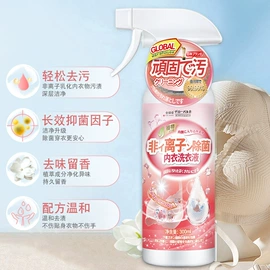 衣物清洁护理;多用途清洁剂;收纳袋收纳包