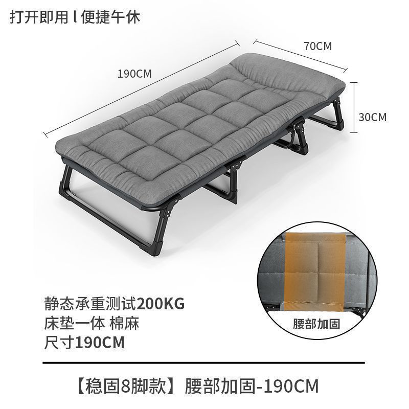家用多功能简易折叠床单人办公室午休床午睡户外行军床躺椅|undefined