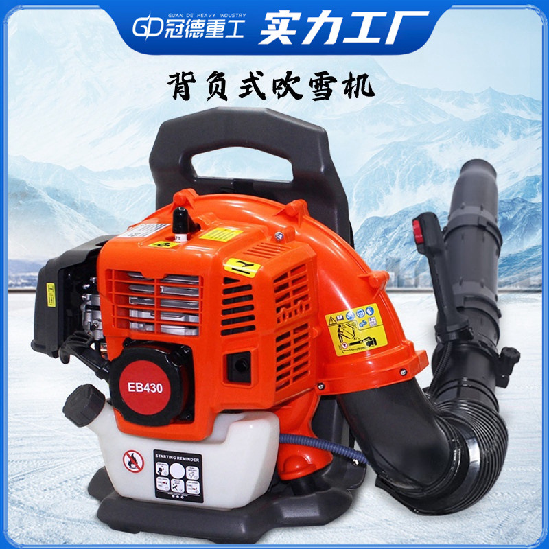 大功率背负式吹风机工程市政轨道吹尘机大棚吹菜吹落叶吹雪机