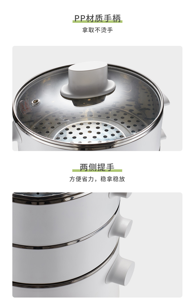电蒸锅_10