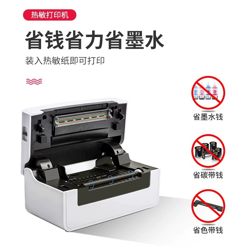 汉印 N31/N41 Термогерметизируемая этикетка Bluetooth универсальный Express Electronic Page List Special Printer Spot