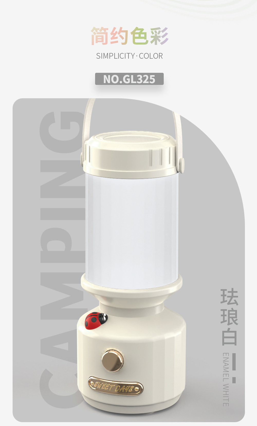 简约灯_详情页_10.jpg