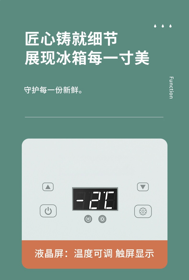 New Mini Refrigerator, Small One-Person Mini Car Refrigerator, Student Dormitory Household Small Freezer, 2026 New Model