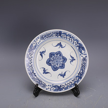 大清光绪手工瓷青花福寿纹瓷盘做旧仿民窑古瓷器古玩古董收藏摆件